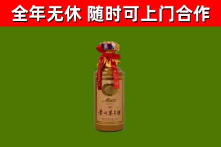 海城回收30年茅台酒