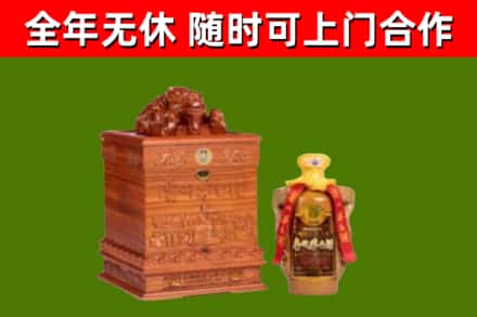 海城回收80年茅台
