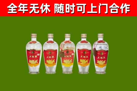 海城烟酒回收公斤五粮液.jpg