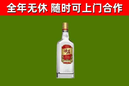 海城烟酒回收尖庄酒.jpg