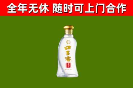 海城烟酒回收口子窖.jpg