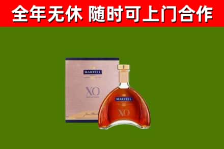 海城烟酒回收马爹利洋酒.jpg